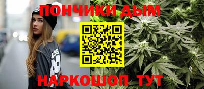 соль ск Наро-Фоминск