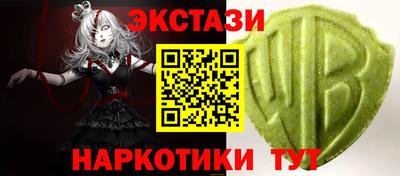 молекула духа Нарткала