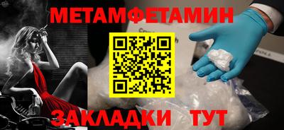 соль ск Наро-Фоминск