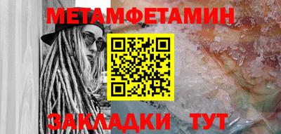 молекула духа Нарткала