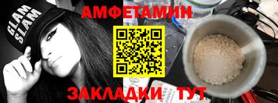 соль ск Наро-Фоминск