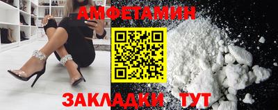 ALPHA-PVP Нальчик