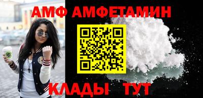 соль ск Наро-Фоминск