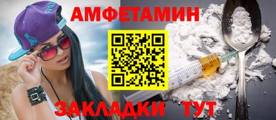 молекула духа Нарткала