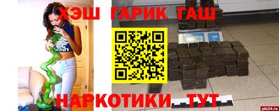 молекула духа Нарткала