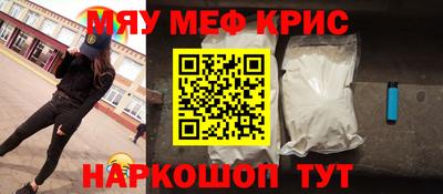 ALPHA-PVP Нальчик