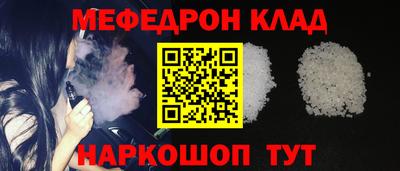молекула духа Нарткала