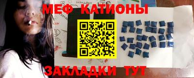 молекула духа Нарткала