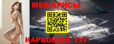 соль ск Наро-Фоминск