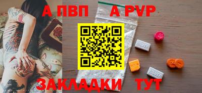 молекула духа Нарткала