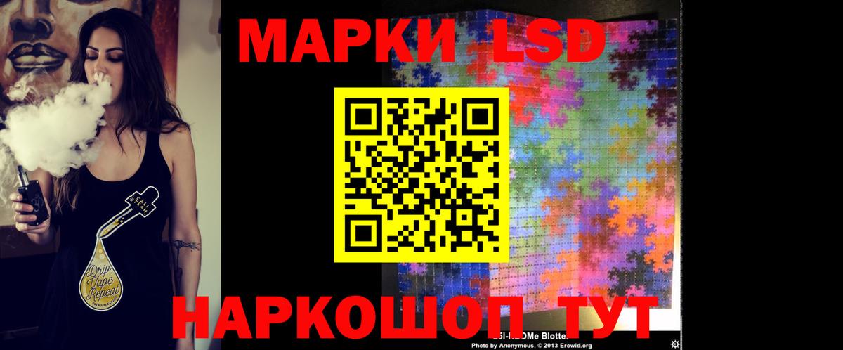 ЛСД экстази ecstasy  Вход с VPN  Городец 