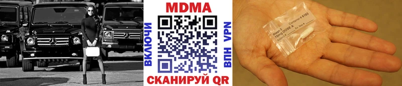 МДМА кристаллы  мега зеркало  Городец  купить закладку 