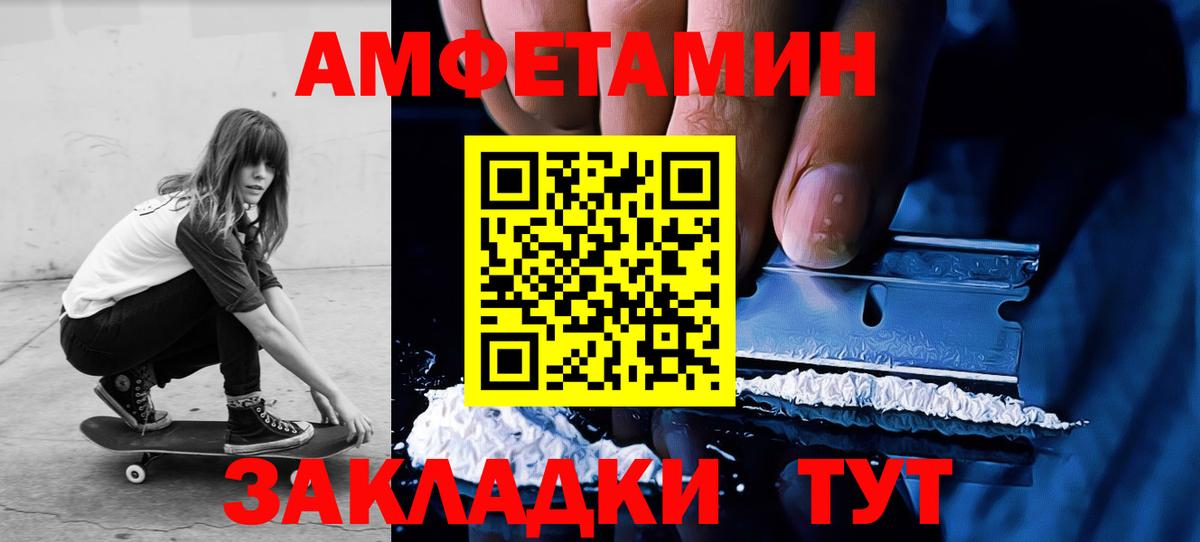 Городец  МЕТАМФЕТАМИН мет  Вход с VPN  МЕТАМФЕТАМИН мет 