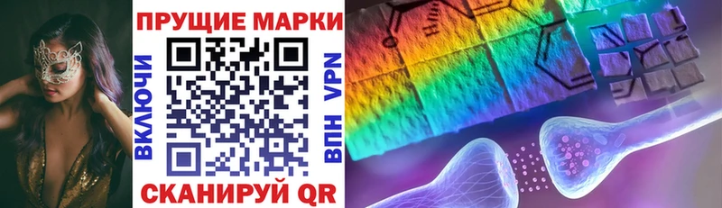 дарк нет как зайти  Городец  Наркотические марки 1500мкг 