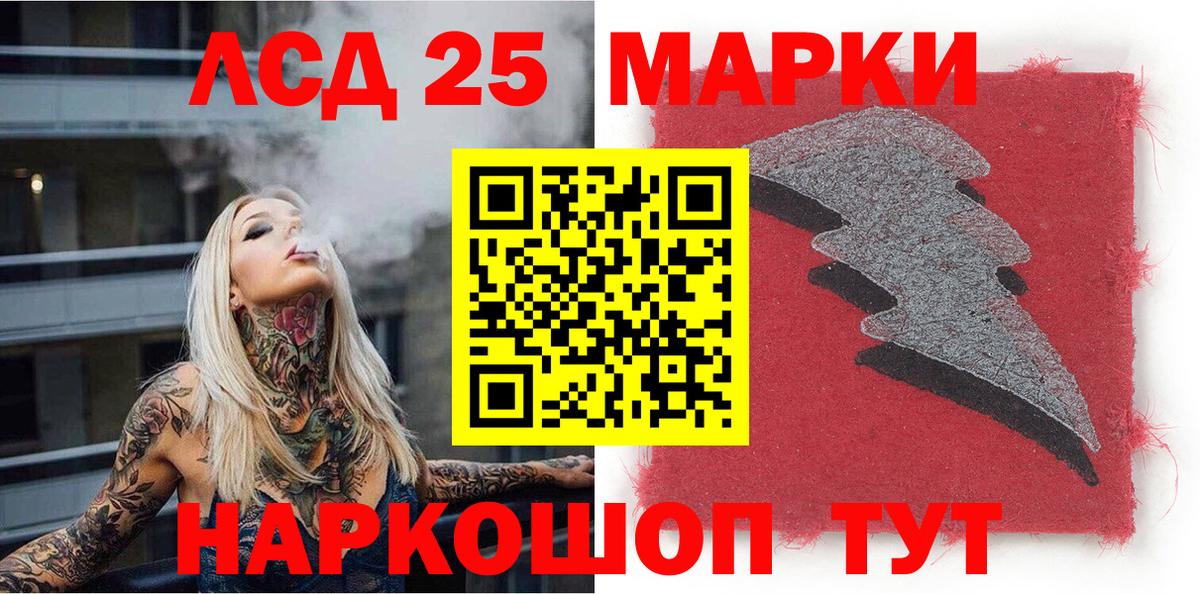 Наркотические марки 1500мкг  Вход с VPN  Городец 