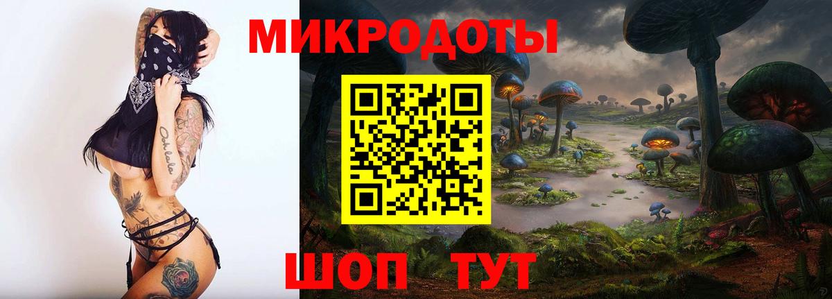 Галлюциногенные грибы GOLDEN TEACHER Городец