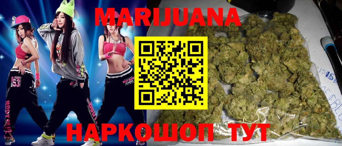 Бошки Шишки LSD WEED  Вход с VPN  Марихуана LSD WEED  Городец  Бошки Шишки марихуана 